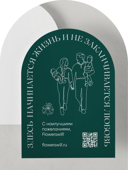 Мама, папа, 2 ребенка