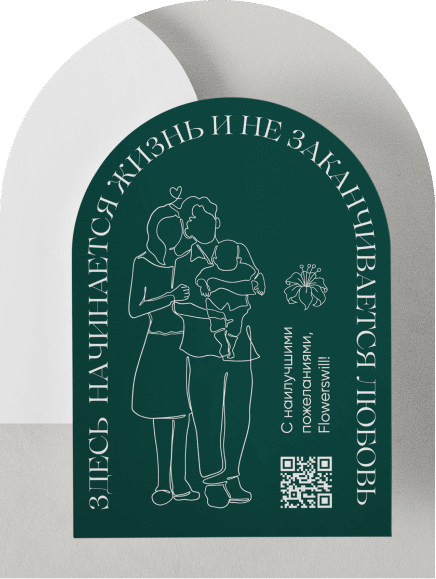 Мама, папа, ребенок