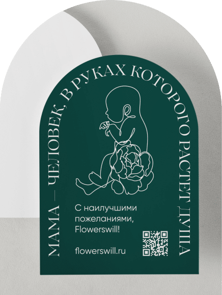 Новорожденный